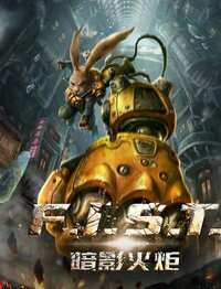 F.I.S.T.: Forged In Shadow Torch