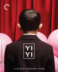 Yi Yi – A One and a Two