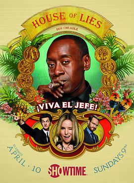 House of Lies Staffel 5