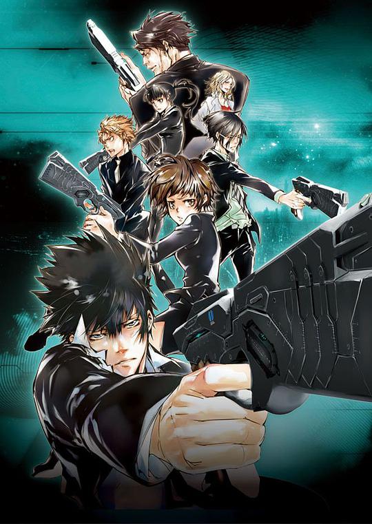 Psycho-Pass Staffel 1