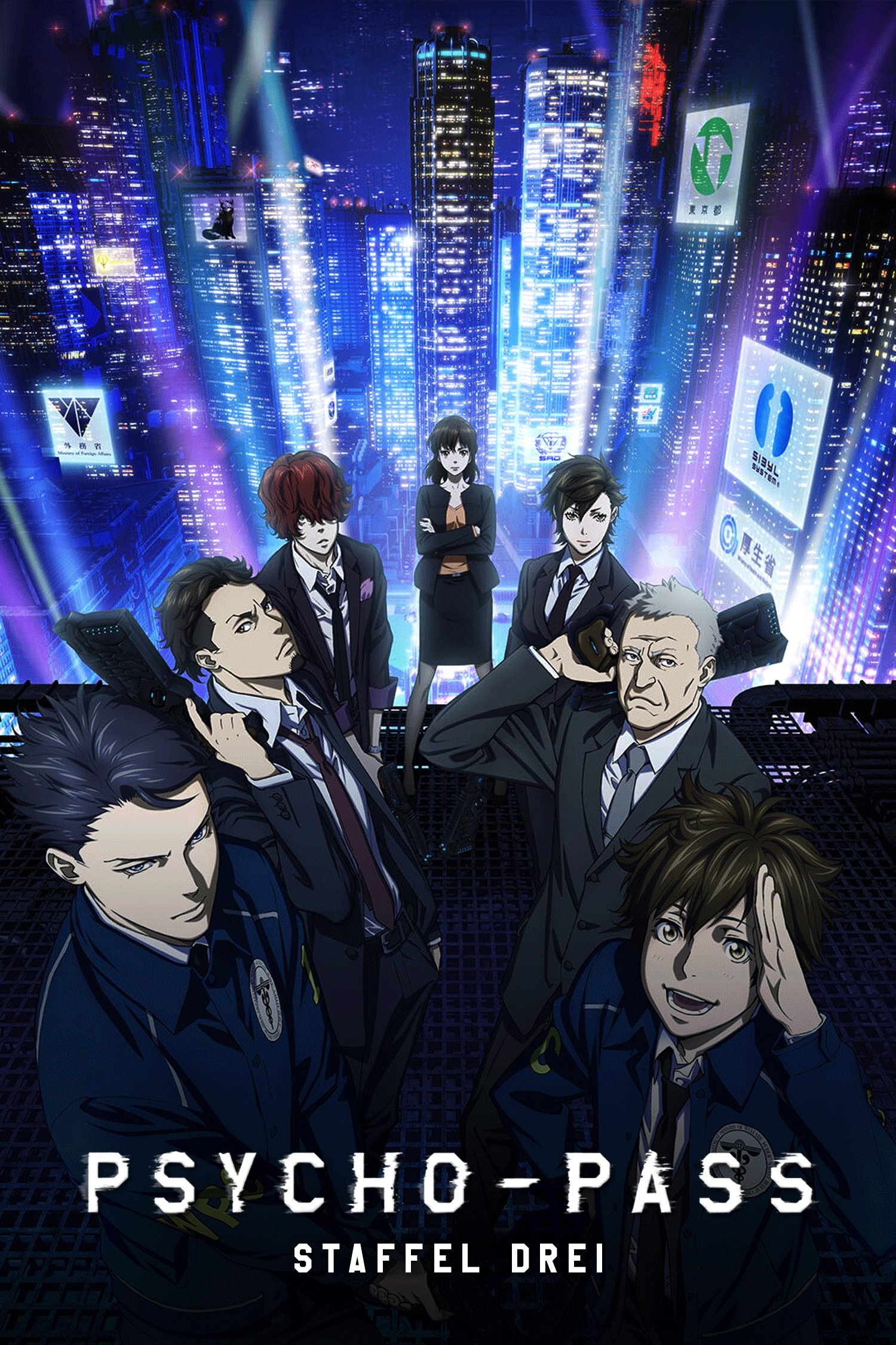 Psycho-Pass Staffel 3