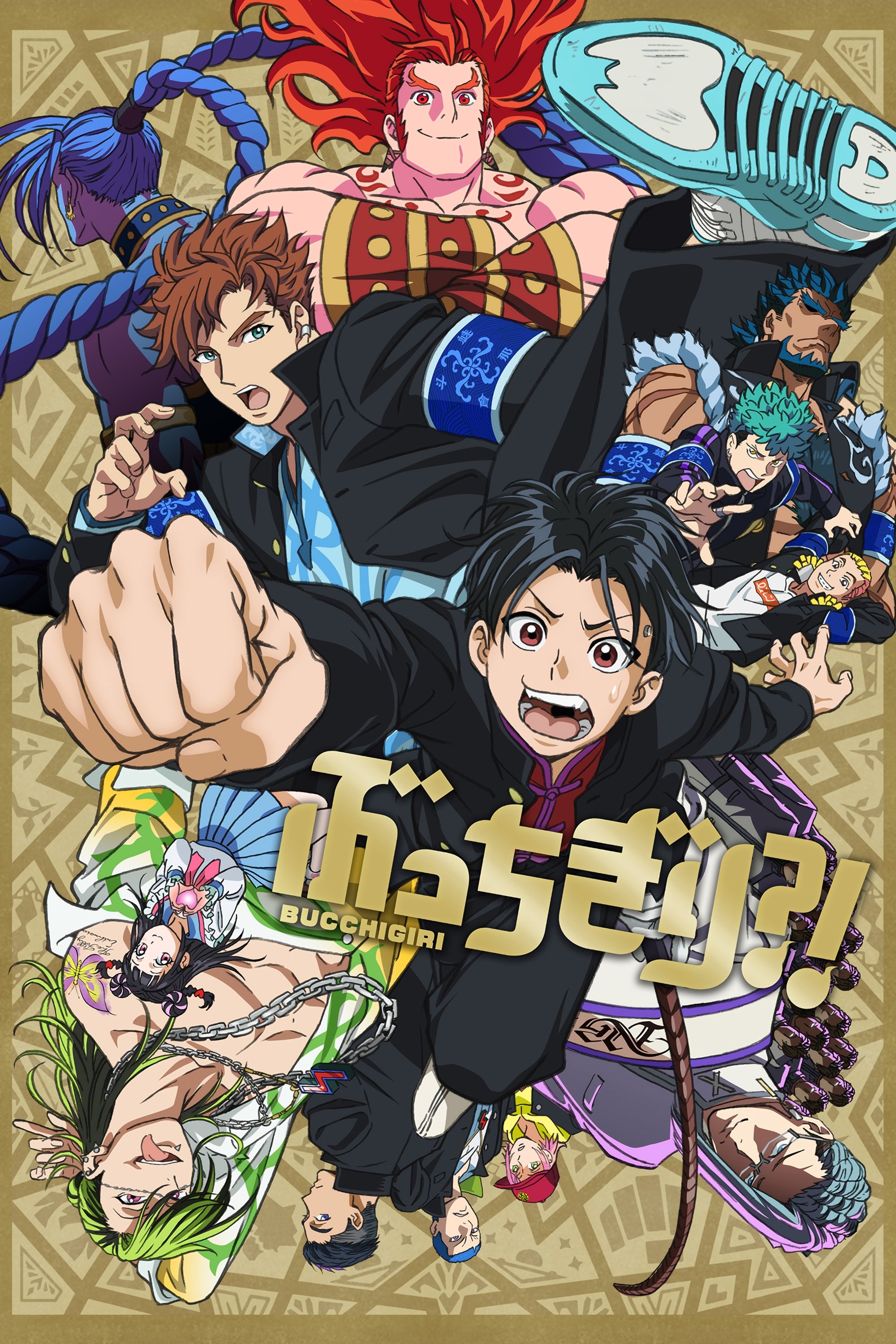BUCCHIGIRI?! (Extras)